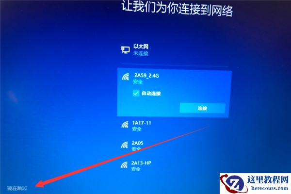 Win10专业版系统重装后应该如何设置？