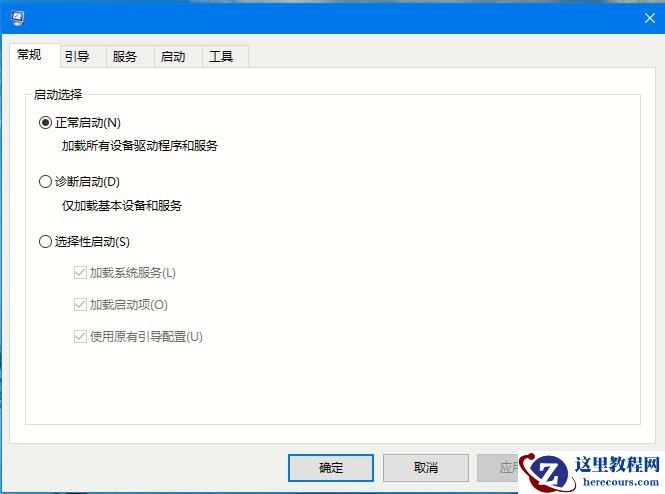 Win10 2004开机黑屏怎么办？开机黑屏的处理方法