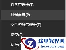 Win10删除蓝牙设备后无法再次连接怎么办？