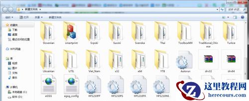 Win10如何安装打印机驱动？Win10安装打印机驱动的方法