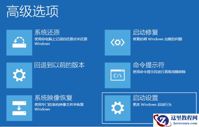 Win10系统还原失败怎么办？Win10还原系统失败解决办法
