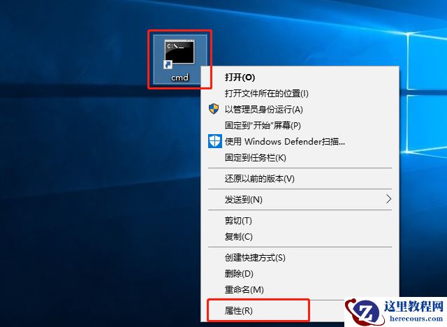 Win10系统怎么直接提高命令提示符为管理员权限?