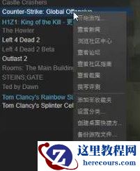 Win10玩csgo如何优化参数设置？