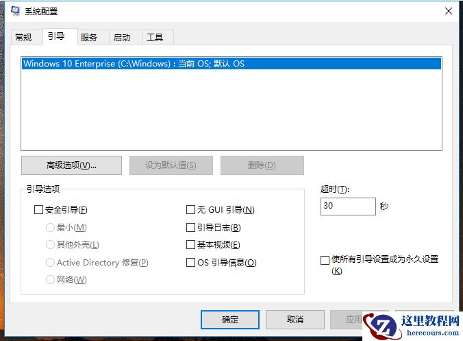 Win10系统如何进入boot界面？Win10系统进入boot界面的方法详细介绍