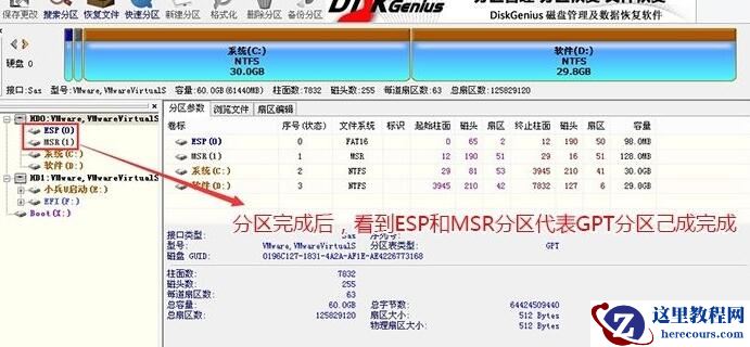 普通电脑怎么装Win10和黑苹果双系统？
