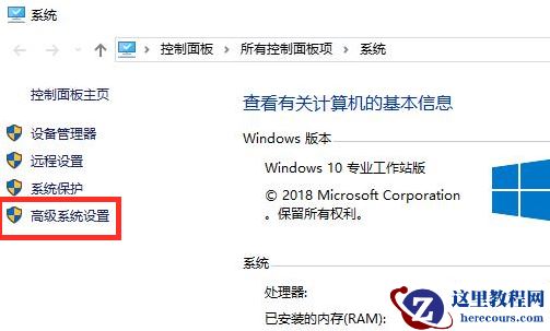 Win10系统fps太低怎么办？Win10系统fps太低的解决方法