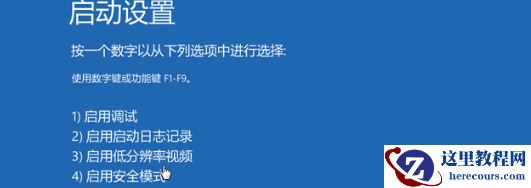 Win10开机任务栏转圈怎么解决?