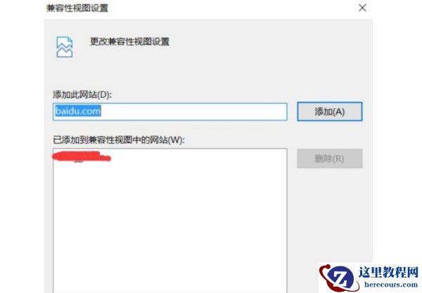 Win10专业版浏览器兼容模式怎么设置？