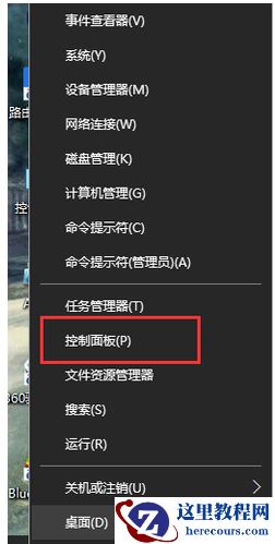 Win10系统一直自动更新怎么办？Win10系统关闭系统自动更新方法