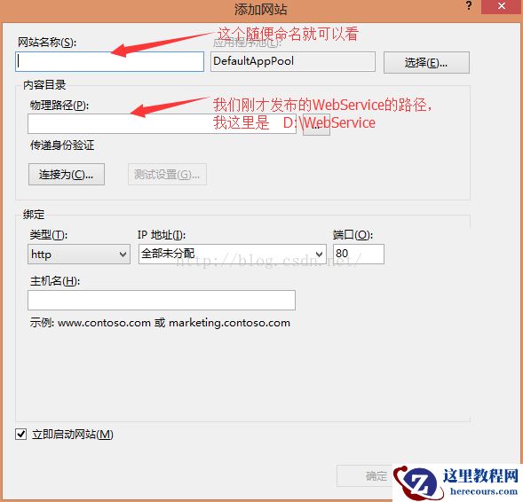 C# WebService发布以及IIS发布 C# WebService发布以及IIS发布