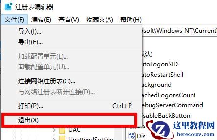 Win10专业版开机停在鼠标处黑屏怎么解决