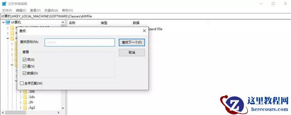 Win10如何解决主页被拦截?