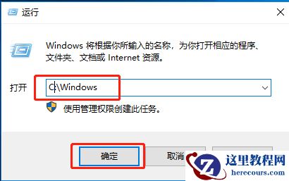 Win10系统怎么直接提高命令提示符为管理员权限?