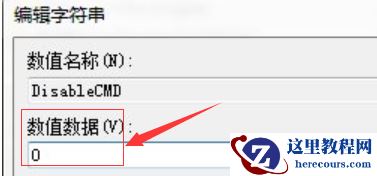 Win10电脑命令提示符打不开怎么办？Win10电脑命令提示符打不开解决方法