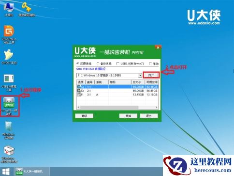 win10原版系统怎么安装？U盘安装原版win10系统方法