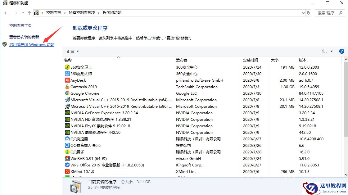 Win10专业版音频管理器怎么调音效最好？