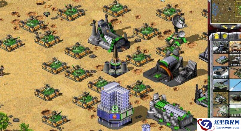 Win10玩红警2突然卡住不动怎么解决？