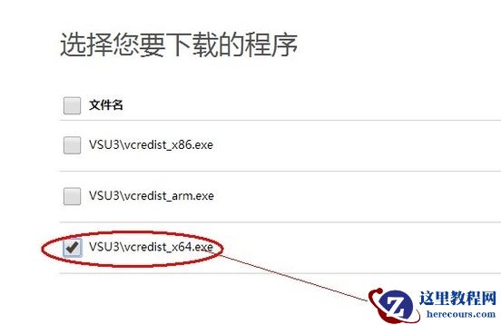 计算机中丢失msvcr110.dll怎么办？Win10系统中丢失msvcr110.dll解决方法