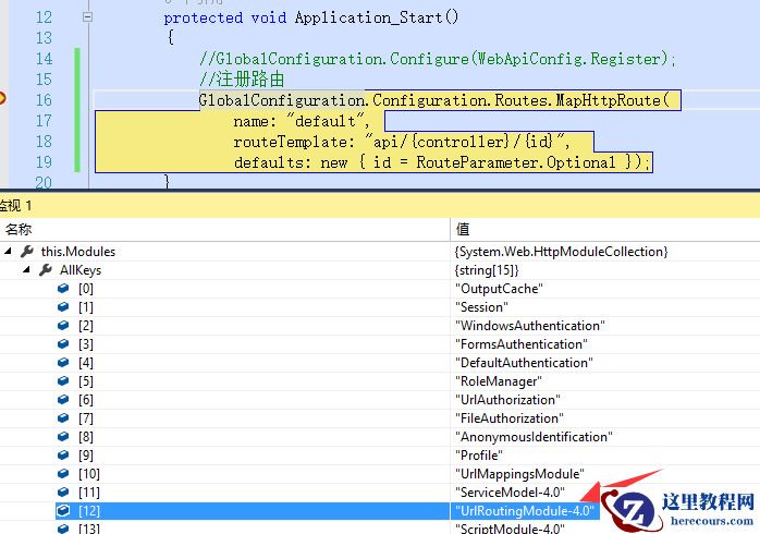 剖析Asp.Net Web API路由系统---WebHost部署方式