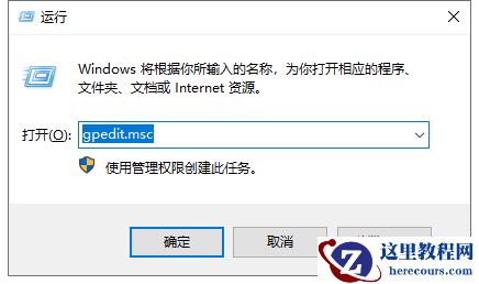 Win10专业版系统打不开QQ怎么办?