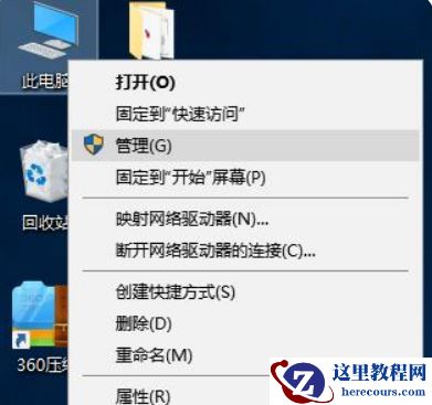 Win10笔记本电脑怎么连接WiFi？