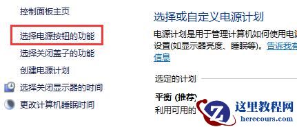 Win10专业版无法升级到2004版本怎么办？