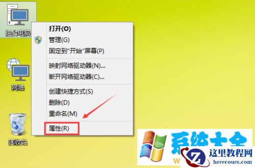 win10怎么关闭自动更新