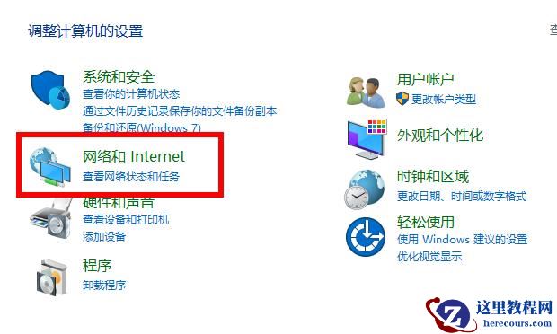 Win10 2004如何通过显卡加速来提升游戏性能？