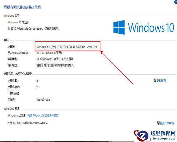 win10对电脑硬件配置有什么要求？win10配置要求
