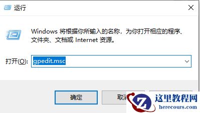 Win10上传速度越来越慢怎么办？Win10上传速度越来越慢的解决办法