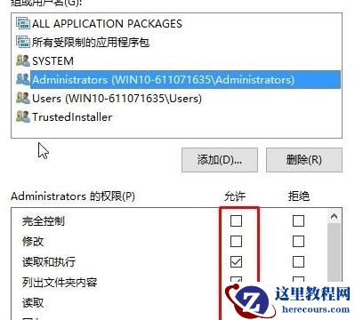 win10关闭自动更新