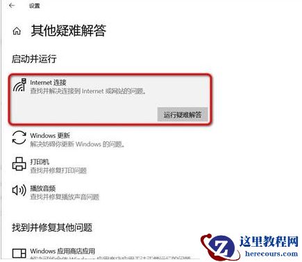 Win10 20H2值得更新吗？详细解析Win10系统20H2值得更新吗