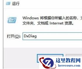 Win10怎么查看电脑硬件配置详细信息？Win10查看电脑硬件配置详细信息的方法
