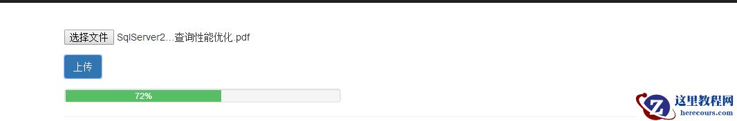 ASP.NET WebAPi（selfhost）实现文件同步或异步上传