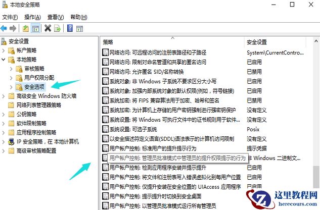 Win10专业版系统缺少蓝牙怎么办？