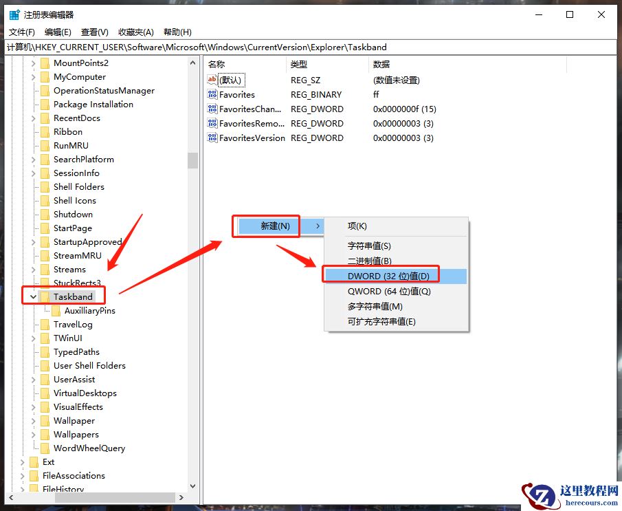 Win10系统怎么取消并关闭任务栏窗口预览？