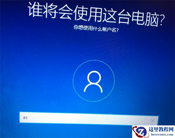 Win10专业版系统重装后应该如何设置？