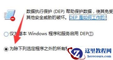 Win10玩英雄联盟总卡屏怎么办?Win10玩英雄联盟总卡屏的修复方法