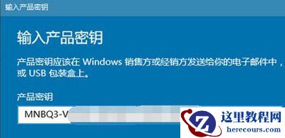 Win10电脑更新提示某些设置由你的组织来管理怎么办？