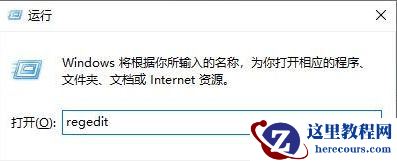 Win10每次开机图标被打乱怎么办？