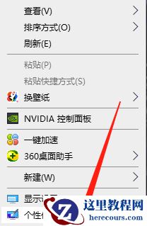 哪些设备可以装载Win10X操作系统？可以安装Win10X的设备介绍