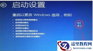 Win10调整刷新率黑屏怎么办？Win10调整刷新率黑屏的解决方法