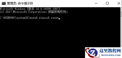 Win10应用商店无法打开怎么办？Win10应用商店无法打开的解决方法