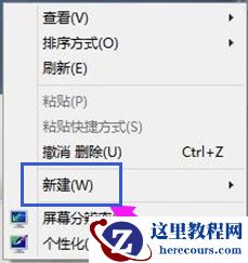 Win10专业版如何把常用设置项固定到开始菜单？