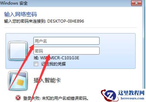 Win10打印机怎么共享给Win7系统？Win10共享打印机给Win7系统的方法