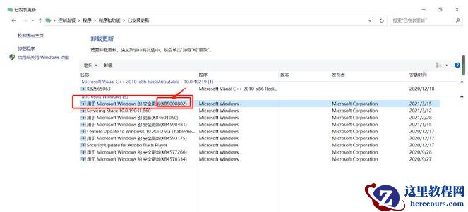 Win10打印图片中间空白怎么办？Win10打印图片中间空白解决方法