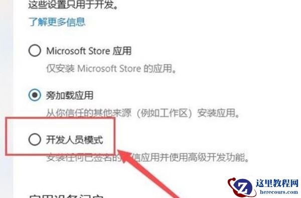 Win10游戏不兼容怎么办？Win10不兼容游戏名单