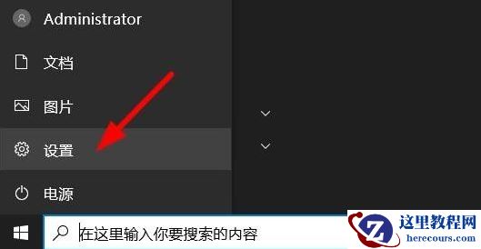 Win10电脑怎么把任务栏隐藏起来？