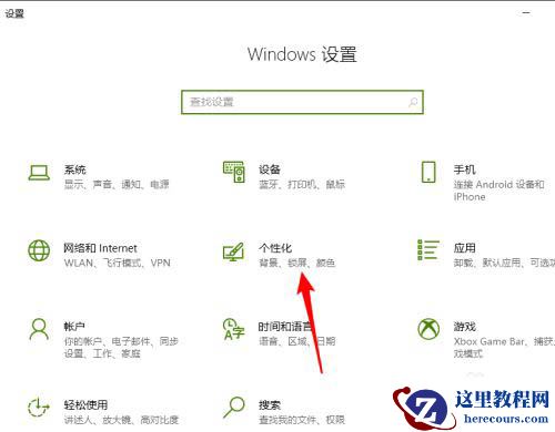 Win10电脑任务栏怎么取消向上的箭头？取消任务栏向上的箭头方法