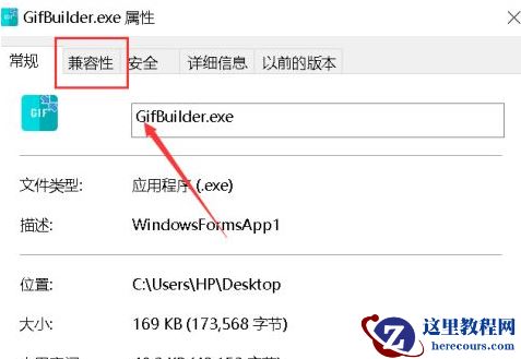 Win10显示此应用无法在你的电脑上运行？此应用无法在你的电脑上运行处理办法